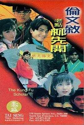 在线婷婷
