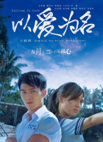 在线婷婷
